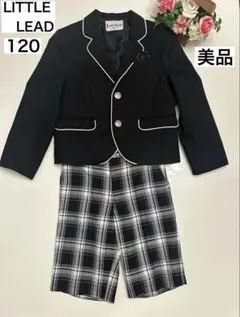 【美品】LITTLE LEAD フォーマルスーツ 120