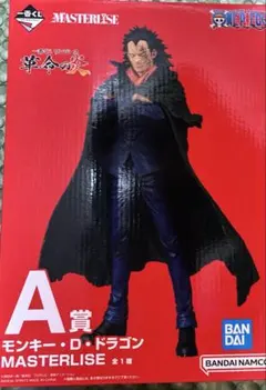 MASTERLISE モンキー・D・ドラゴン A賞