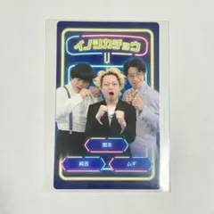 2026年最新】イノシカチョウの人気アイテム - メルカリ