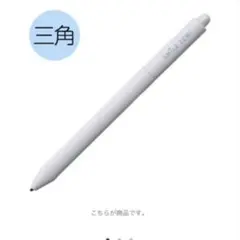 スマイルゼミ　タッチペン