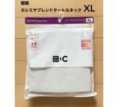 ユニクロ　極暖ヒートテック　カシミヤブレンドタートルネック　ナチュラル　XL ⑩