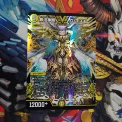 デュエマ 無法神類 G・イズモ 1 枚 ゴッドイズモ