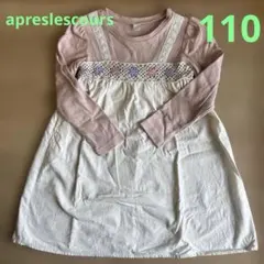 アプレレプール　フラワークロシェワンピース　110 ピンク