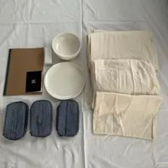 無印良品 シーツ 布団カバー ポーチ 食器 11点
