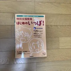 Item thumbnail for item 6f438bb4-f4fe-44e0-9edf-2f70a0ab0612