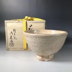 立鶴亀茶碗　茶道具　茶器　大湯呑　萩焼　訳あり　見込みスレ 立鶴亀茶碗 茶道具 茶器 大湯呑 萩焼 訳あり 見込みスレ Amazon |