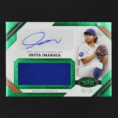 2026年最新】今永昇太サインの人気アイテム - メルカリ