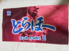 龍神NIPPON 石川祐希選手 フェイスタオル 14番 - メルカリ