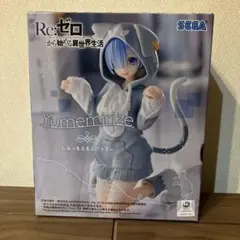 Re:ゼロから始める異世界生活 レム もふもふパック フィギュア
