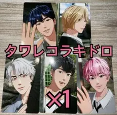 PLAVE かくれんぼ タワレコ ラキドロ トレカ 5種 コンプ ×3 - メルカリ