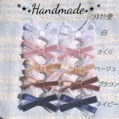 No.3624　ゆめかわリボンモチーフ♡5色10個♡