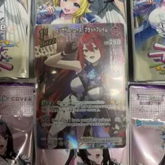 ホロカ エリザベス・ローズ・ブラッドフレイム 1st BSR