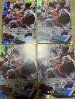 ワンピースカード　モンキー・D・ルフィ　シークレット　4枚セット　神速の拳