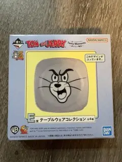 トムとジェリー テーブルウェアコレクション