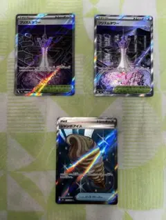 ニンジャスピナー　プリズムタワー　ジャンボアイスSR