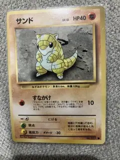 Item thumbnail for item 049f9a0d-c7d0-4bcc-9e9f-713fac93f142