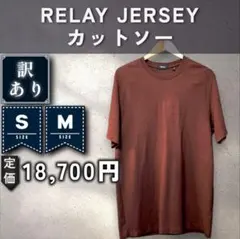 RS-2様 リクエスト 2点 まとめ商品