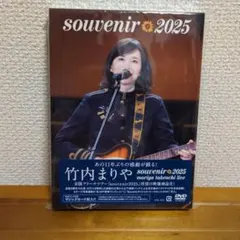 竹内まりや souvenir 2025 DVD(マジックカードなし) - メルカリ