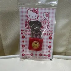 ハローキティ ミニロック