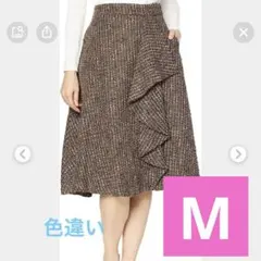 トランテアンソンドゥモード　ツイード七分丈スカート　スカート　ツイード　38