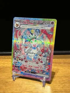 アクシズ様 リクエスト 2点 まとめ商品