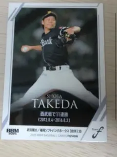 Item thumbnail for item f765ddbb-e2cc-4e84-b598-73758173aa8d