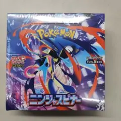 ニンジャスピナー　未開封品 シュリンクつき