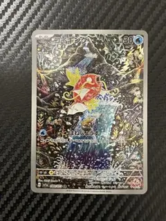 【新品、未使用】コイキング AR SV1a トリプレットビート 080/073