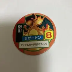 ポケモン リザードン メダル コイン - メルカリ