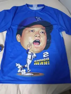 横浜DeNAベイスターズ　牧秀悟 総柄　Tシャツ 2025年最新】牧秀悟 tシャツの人気アイテム - メルカリ