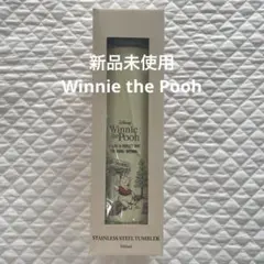 新品未使用 ディズニーストア クマのプーさん ぷーさん 水筒 タンブラー