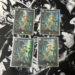 ジャンボラパダイス