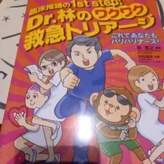 Item thumbnail for item 1aa063a7-f1b6-4c76-9c6f-c18ca5ca95b7