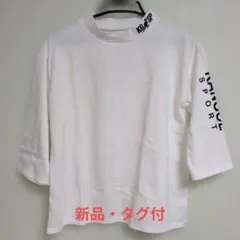 【新品・タグ付】KANGOL SPORT ハイネック七分袖TシャツMサイズ