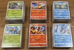 2026年最新】ポケモン初代御三家の人気アイテム - メルカリ