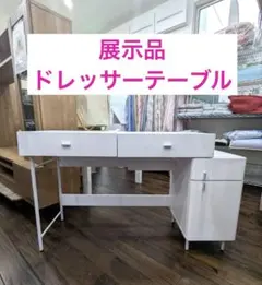 希少 domani ドマーニ サイドテーブル 花台 電話 希少 domani ドマーニ サイドテーブル 花台 電話 - メルカリ