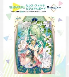 ホロライブ　一番くじ　ビジュアルボード