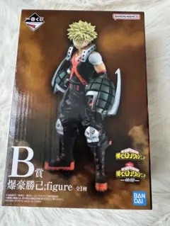 2026年最新】爆豪勝己 フィギュア b賞の人気アイテム - メルカリ