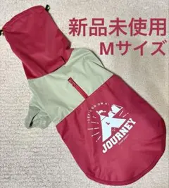 犬用レインコート/防水ストレッチジャケット Mサイズ レッド