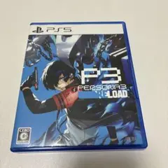 ペルソナ3リロード 通常版 PS5