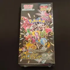 2026年最新】シャイニートレジャーexシュリンク付きの人気アイテム