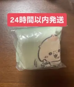 Chiikawa Baby 巾着ポーチ くりまんじゅう