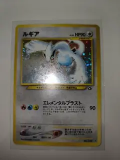 旧裏面ルギア】拡張パック第1弾 金、銀、新世界へ… - メルカリ
