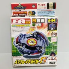 《未開封》爆転シュートベイブレード ドライガーG