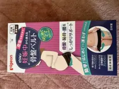 Pigeon 妊娠中から使える骨盤ベルト M