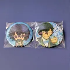 文豪ストレイドッグス 缶バッチまとめ売り