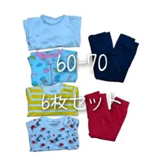 ☆最終値下げ☆Reima バースデイ ベビー服 60-70サイズ 6枚セット