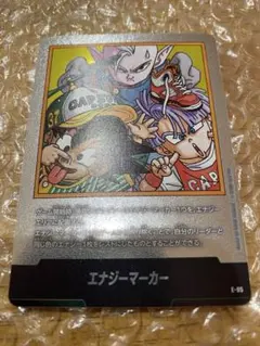 でんでん様 リクエスト 7点 まとめ商品