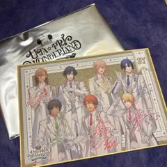 うたプリ ワンダーランド WL 入場特典 ST☆RISH ミニ色紙