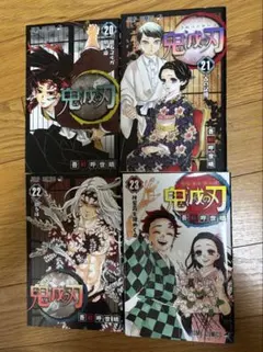 全て初版】鬼滅の刃 初版 19巻 22巻 23巻 - メルカリ